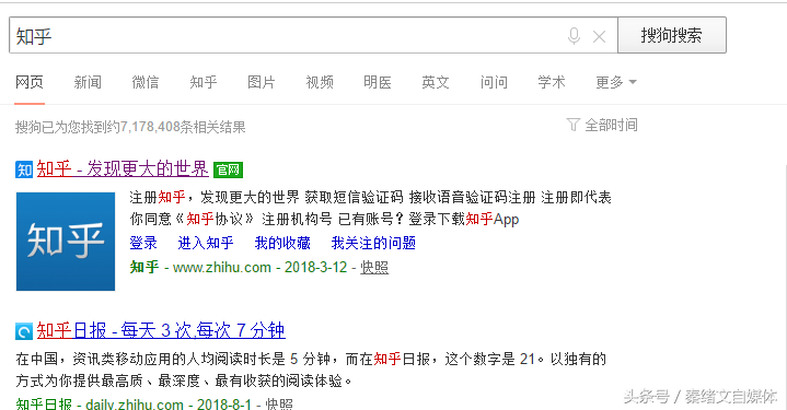 自媒体大神都在用的原创手法,干货,值得收藏!