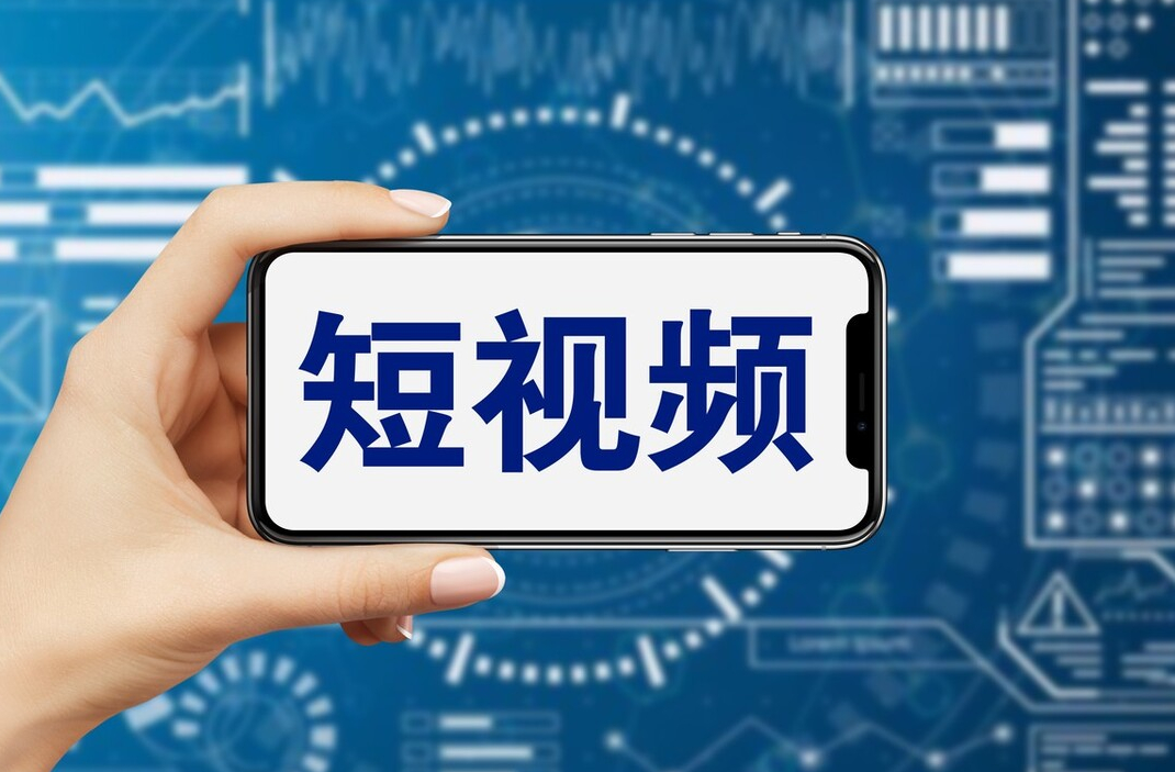 自媒体短视频如何做?这份运营攻略了解一下