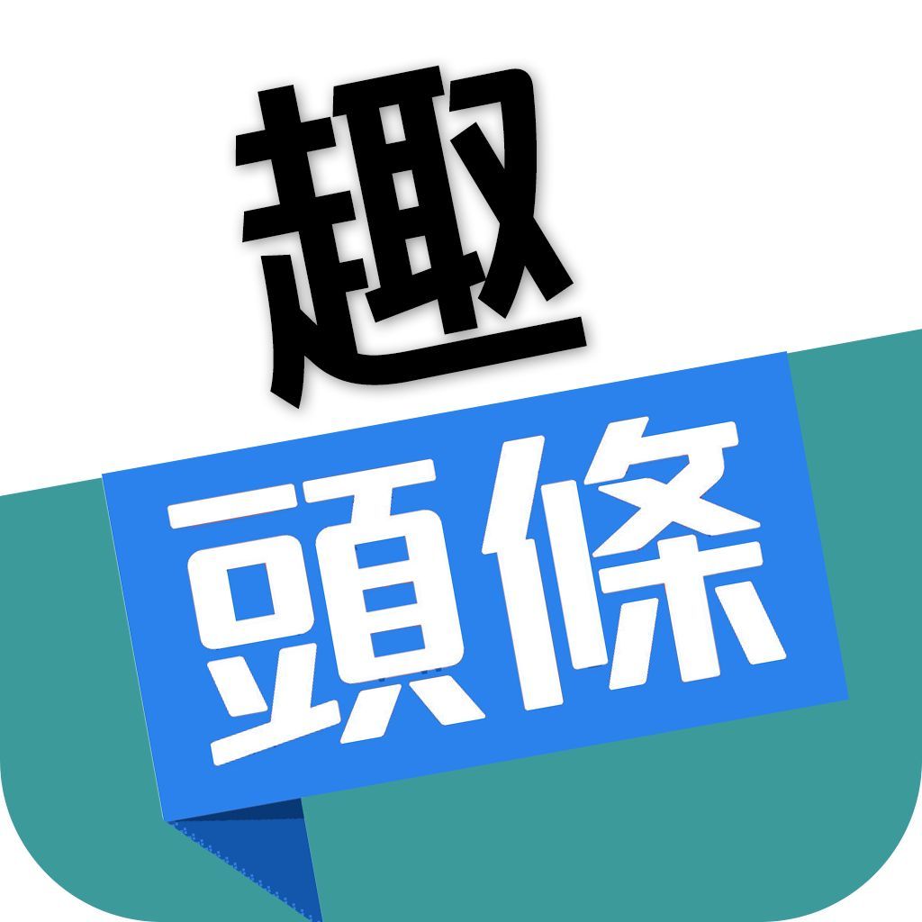 帮你精选12个自媒体平台，让你的作品得到全网最优质的曝光！