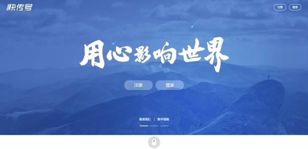 帮你精选12个自媒体平台，让你的作品得到全网最优质的曝光！