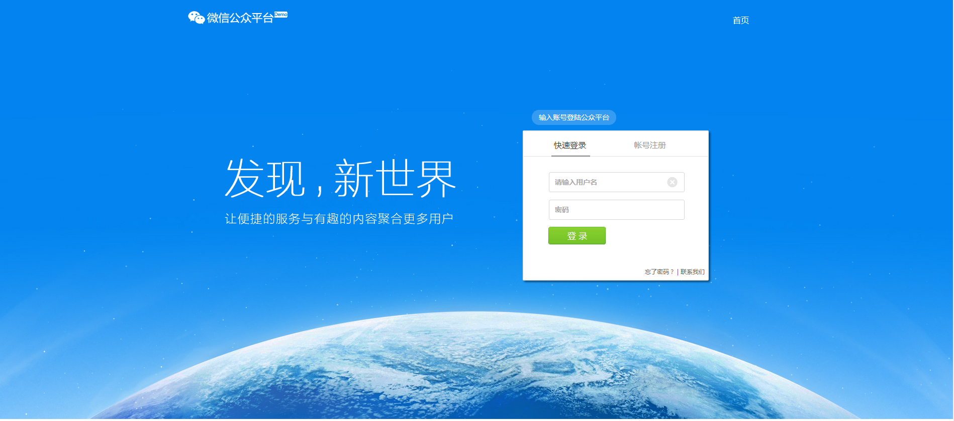 帮你精选12个自媒体平台，让你的作品得到全网最优质的曝光！