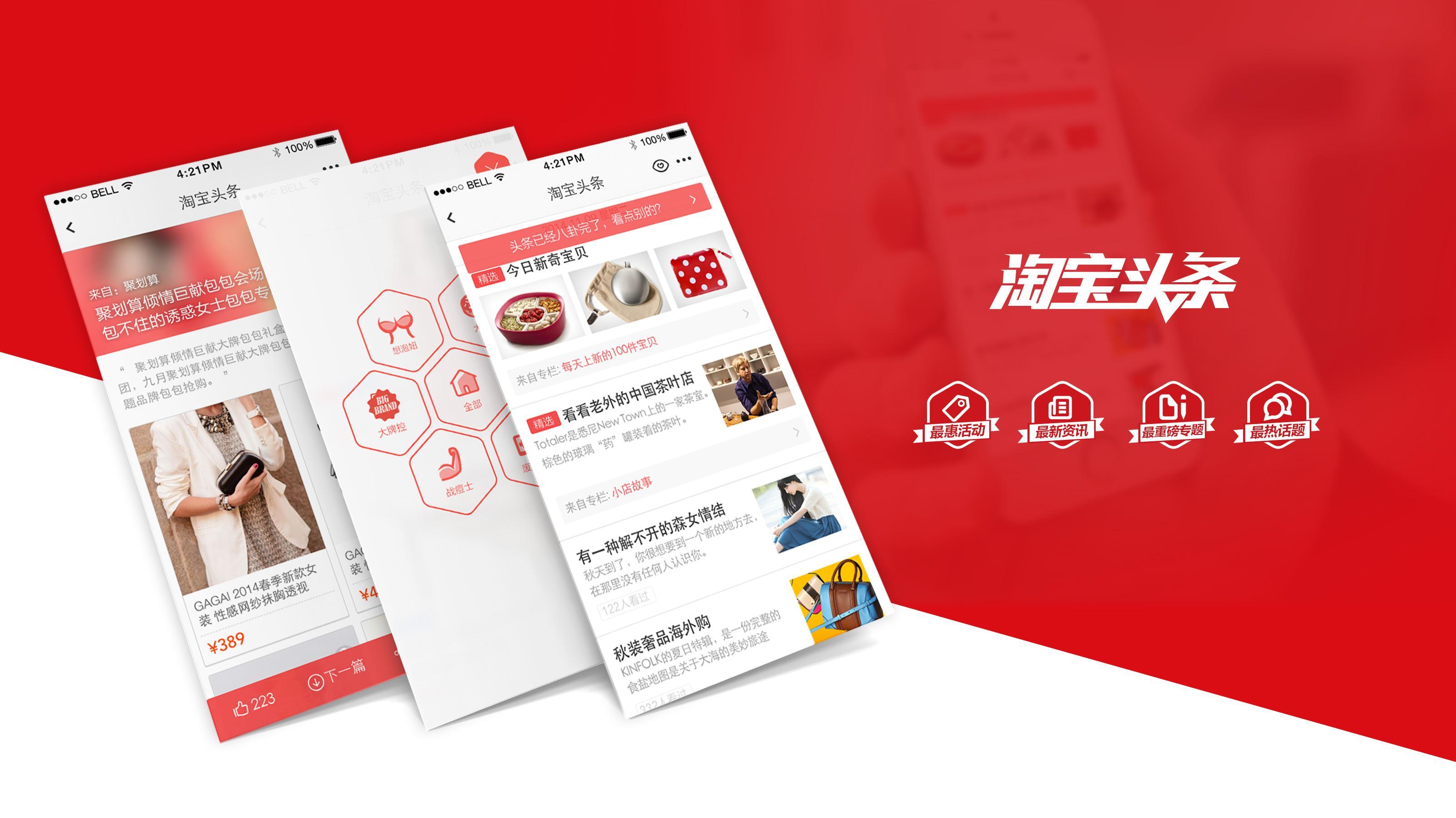 帮你精选12个自媒体平台，让你的作品得到全网最优质的曝光！