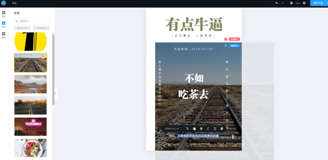 史上最详细的新媒体小白推广技巧，让你篇篇10W+