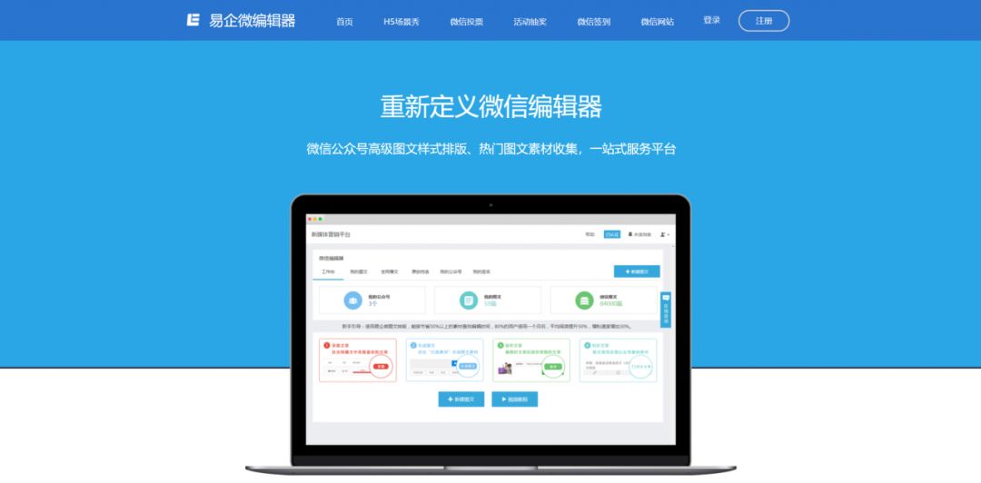 史上最详细的新媒体小白推广技巧，让你篇篇10W+