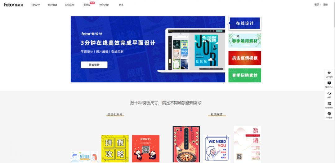 史上最详细的新媒体小白推广技巧，让你篇篇10W+