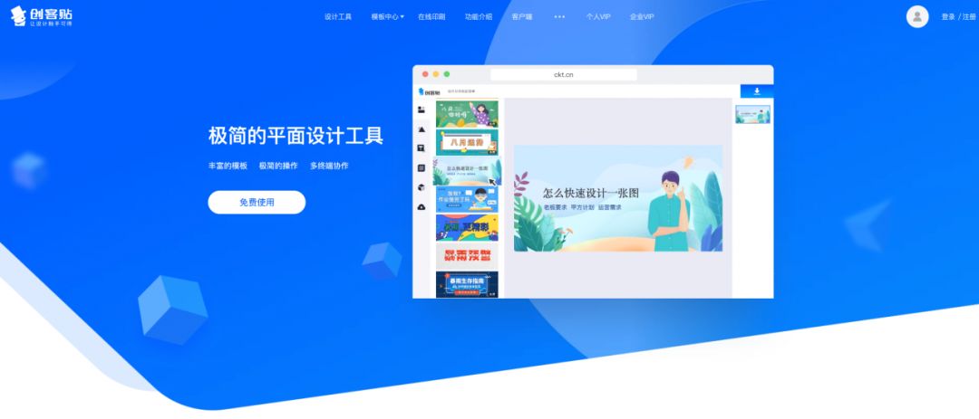 史上最详细的新媒体小白推广技巧，让你篇篇10W+