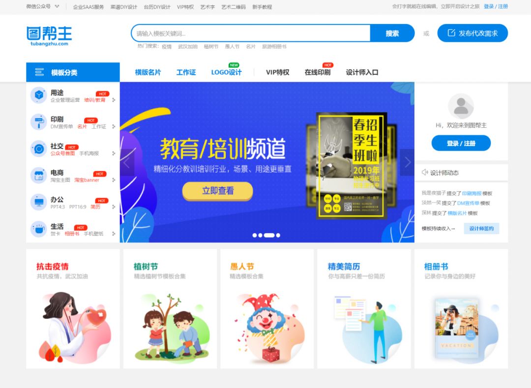 史上最详细的新媒体小白推广技巧，让你篇篇10W+