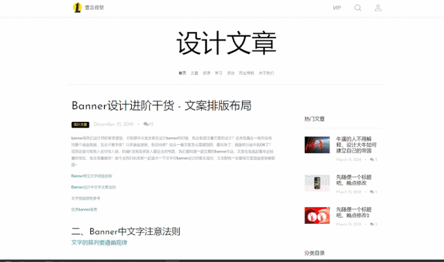 史上最详细的新媒体小白推广技巧，让你篇篇10W+