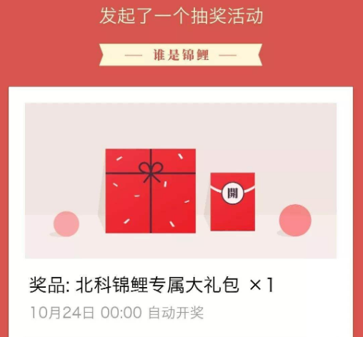 史上最详细的新媒体小白推广技巧，让你篇篇10W+