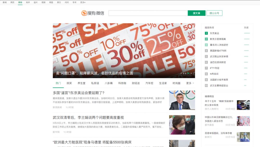 史上最详细的新媒体小白推广技巧，让你篇篇10W+