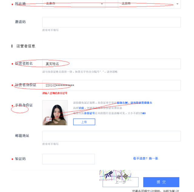 新手怎么注册自媒体账号？手把手教你注册流程，打开赚钱的大门！