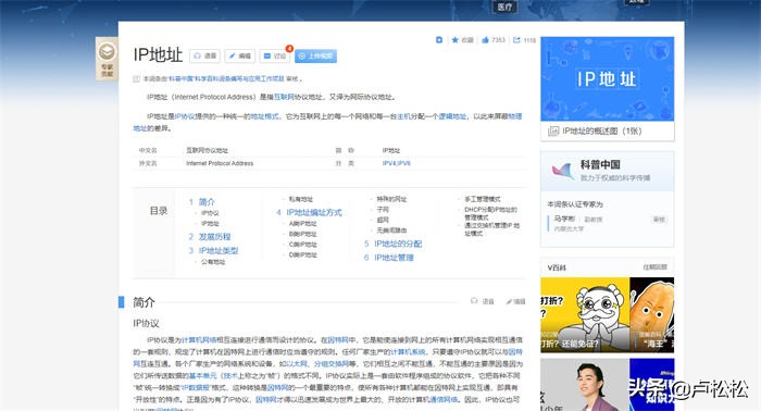 自媒体平台帐号养号潜规则