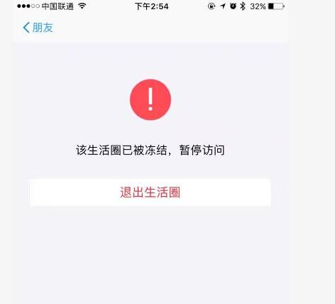 支付宝事件后续：百度躺枪、马云发声、彭蕾道歉