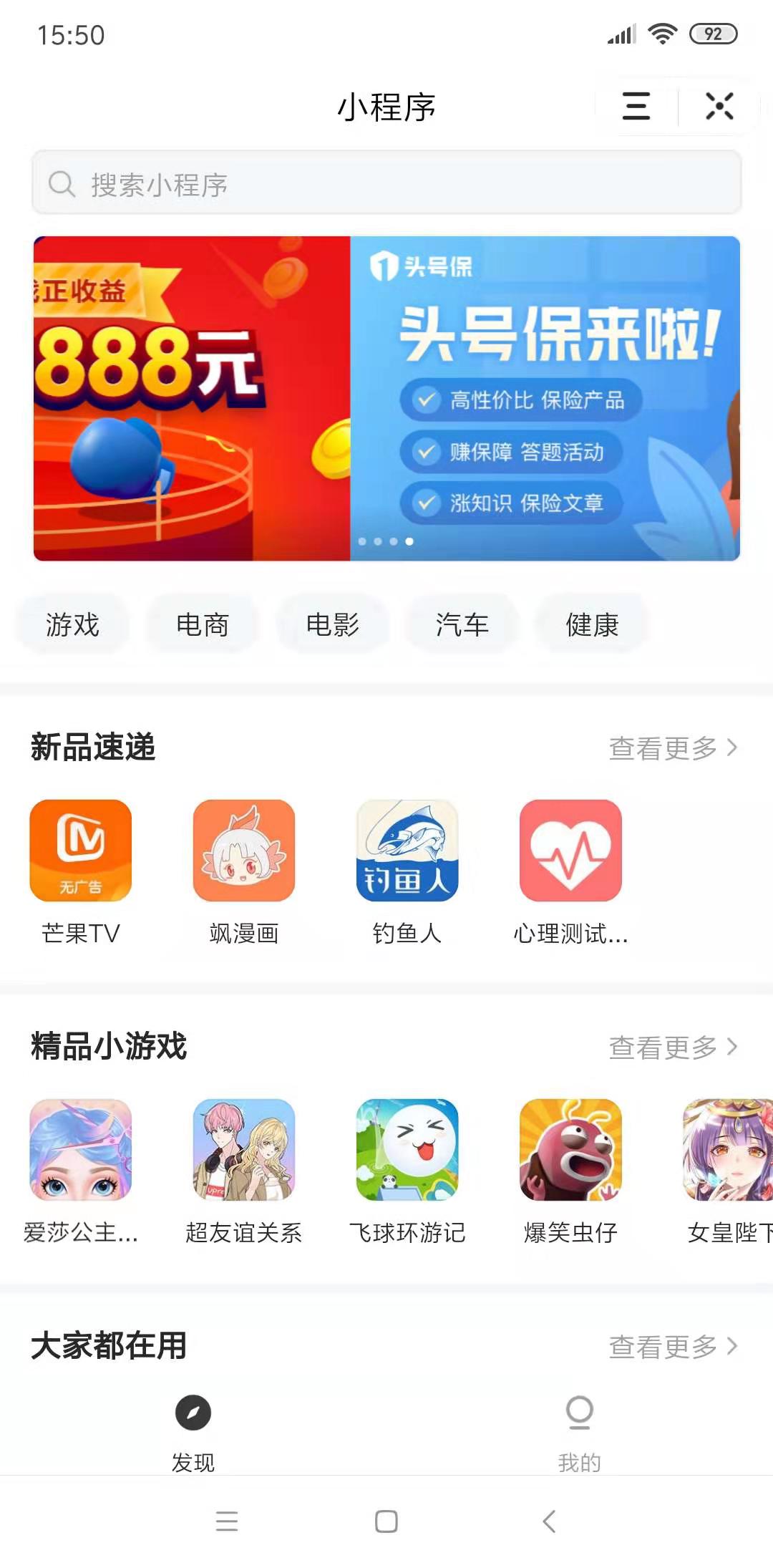 自媒体利器:头条“灵犬反低俗”小助手初体验