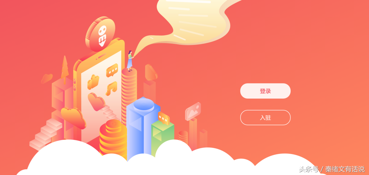 一步一步教你怎么注册10个自媒体平台,开启自媒体之路(干货)7