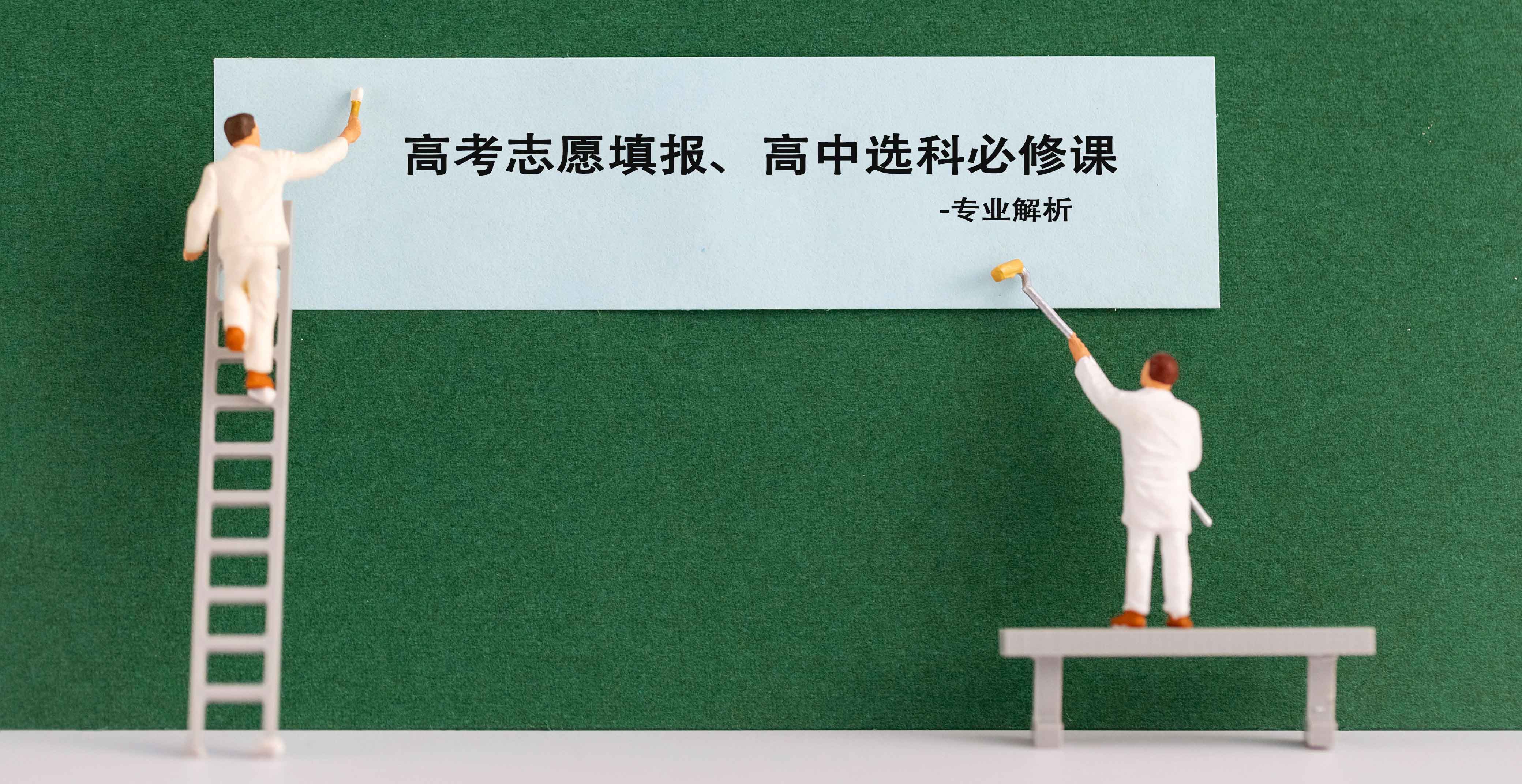 自媒体时代不能轻视的新闻传播及戏剧影视学类专业