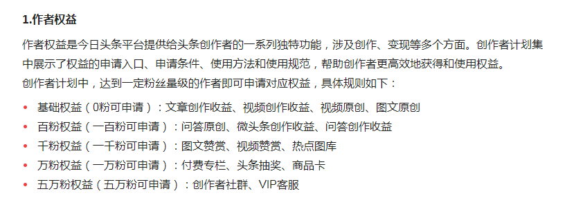 我一篇文章就赚了3000+,做自媒体真的很容易赚钱吗