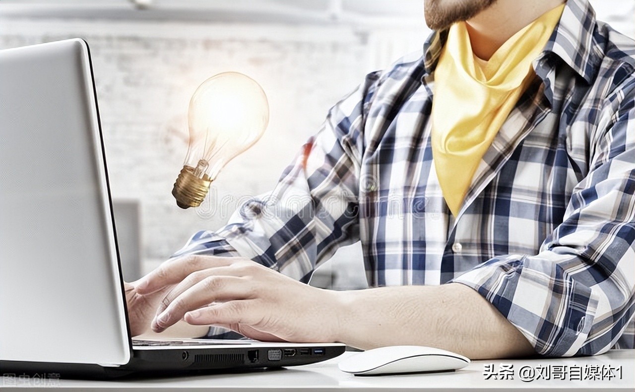 今年做自媒体为什么难赚钱,有什么好的办法,给你免费建议