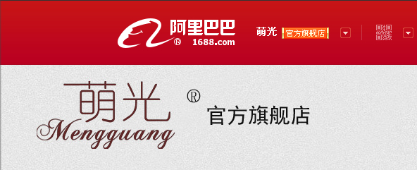 谁说“0”资本不可以创业？看创奇老梁的电商传奇！