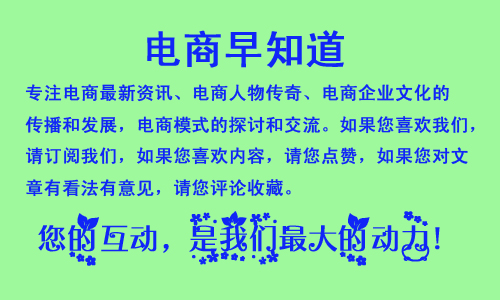 谁说“0”资本不可以创业？看创奇老梁的电商传奇！