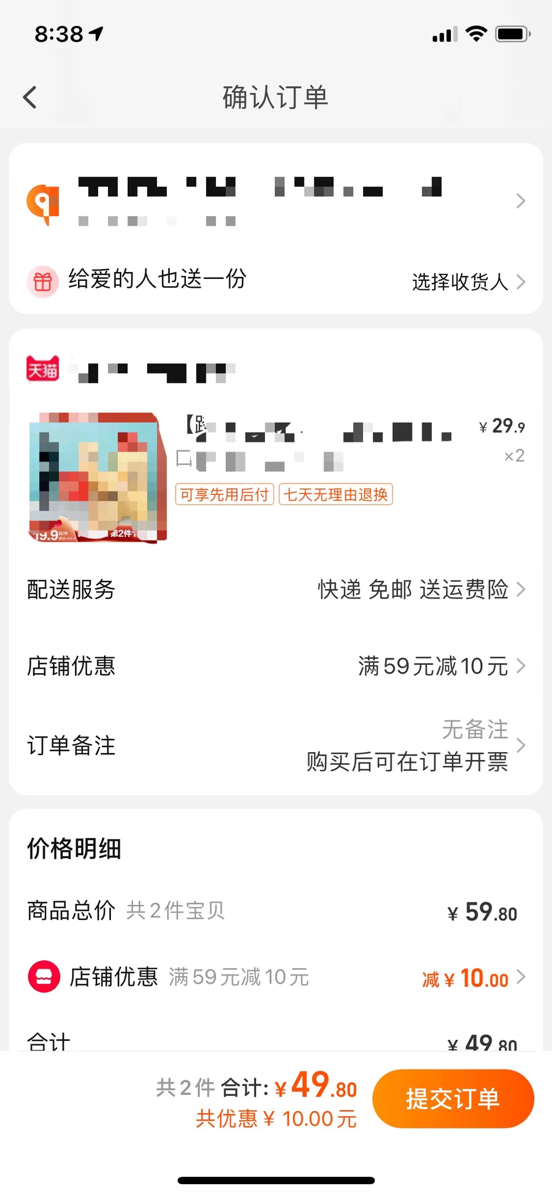 ç”µå•†äº§å“�ç»�ç�†å¿…å¤‡çŸ¥è¯†ï¼šä¿ƒé”€ç³»ç»Ÿå…¥é—¨