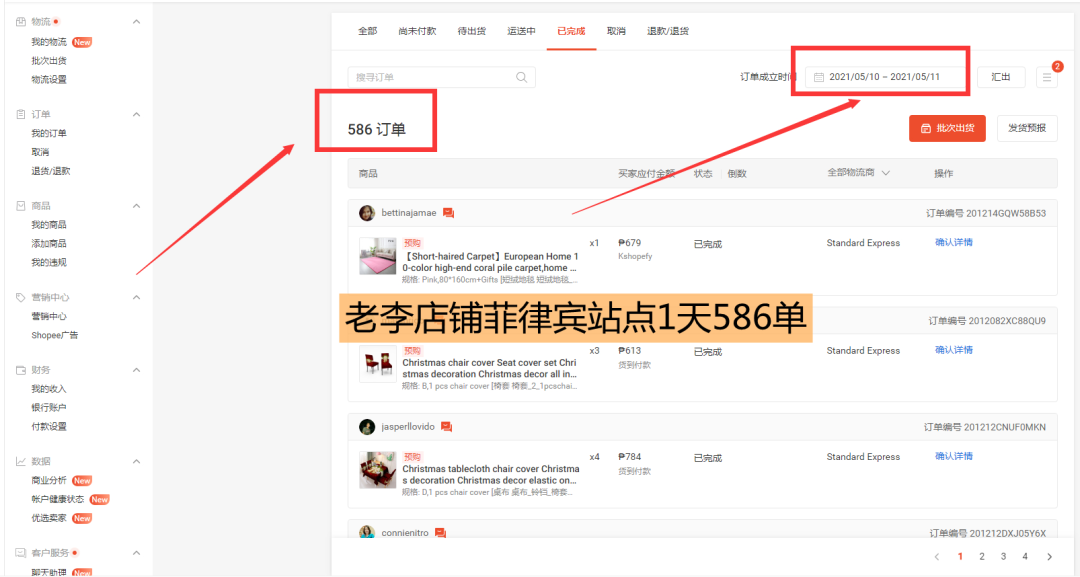 我把跨境当副业,两个星期赚了7000�