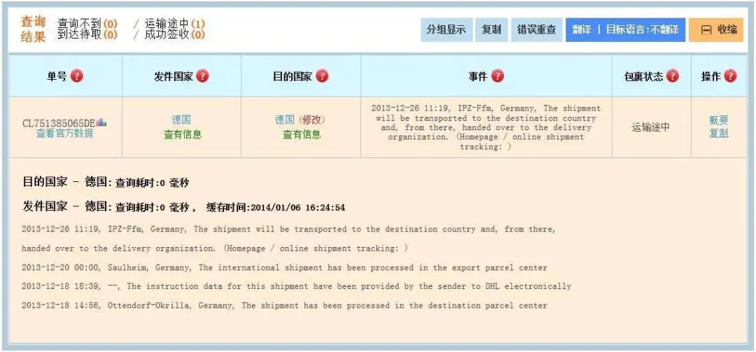 跨境电商物æµ�ç¯‡ï¼ˆä¸Šï¼‰æ–°åŠ å�¡ç‰©æµ�æœ�务如何å�š