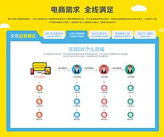 196电商平台是什么东西