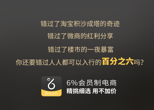 196电商平台是做什么的