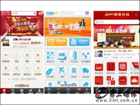 ace电商助手软件