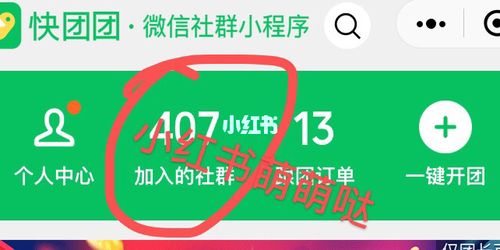 mc178团电商平台兼职