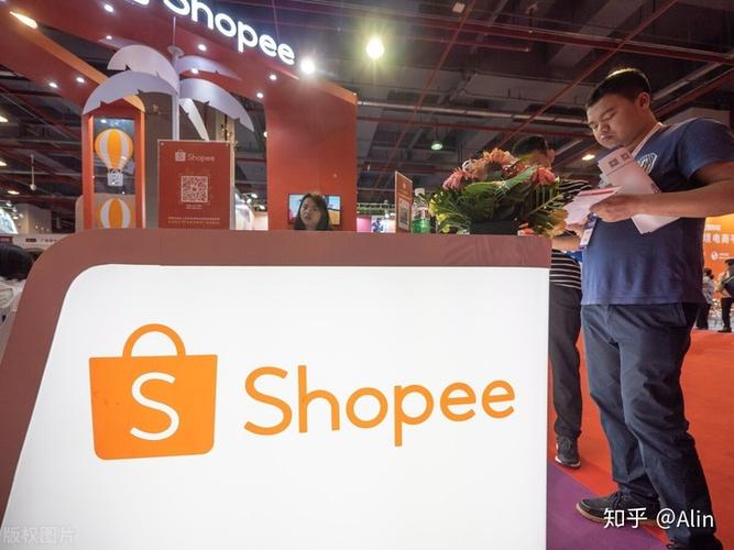 shopee电商平台怎么样