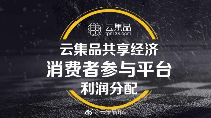 tps跨境电商没人查