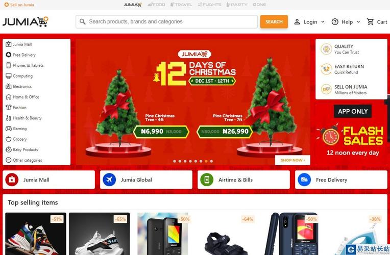 tps跨境电商怎么退出