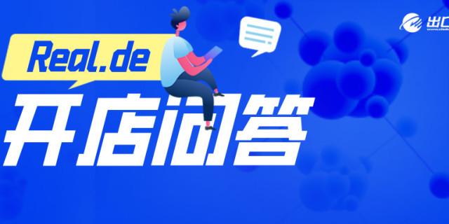 tps跨境电商怎么赚钱