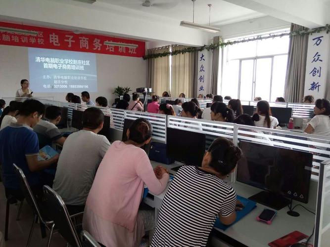 阿里巴巴电商培训