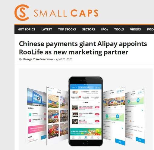 澳大利亚电商平台