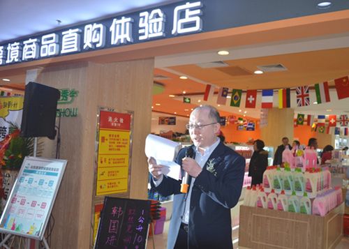 帮麦跨境电商体验店