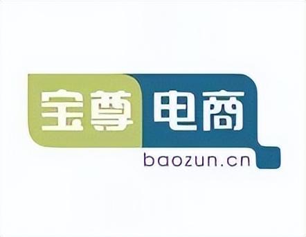 宝尊电商待遇怎么样