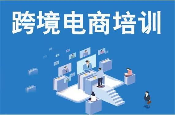 北京电商培训机构有哪些