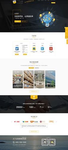 贝多罗跨境电商网站