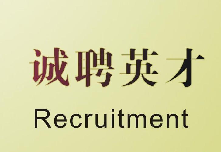 博爱电商大厦招聘