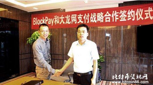 大龙网跨境电商