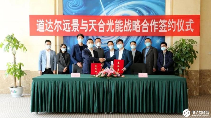 道达尔授权电商