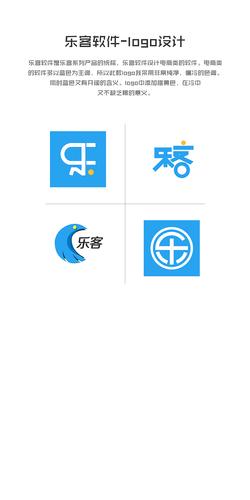 电商logo设计
