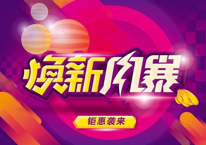 电商pop是什么意思