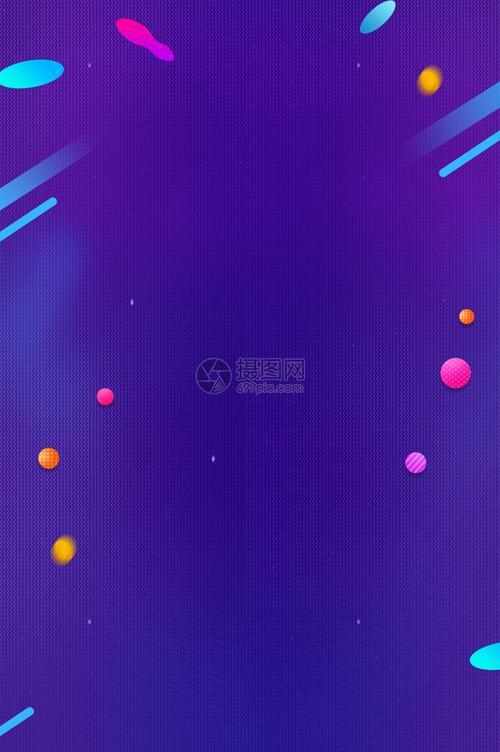 电商背景图片素材