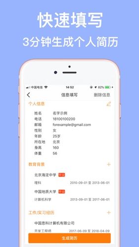 电商伯乐app
