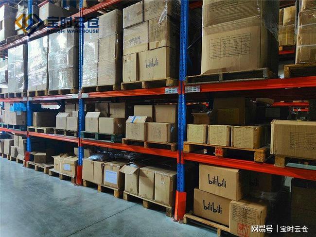 电商仓储