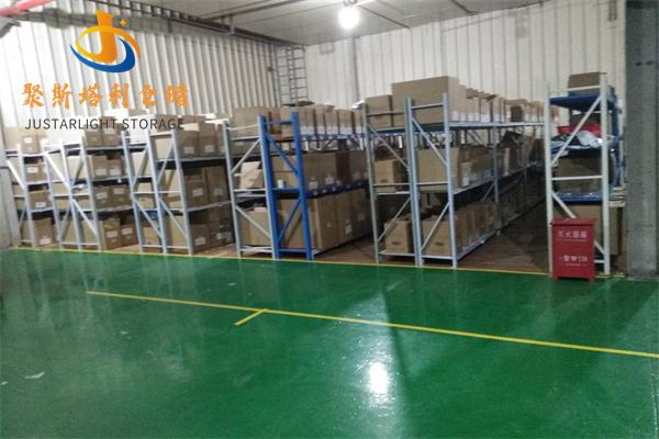 电商仓库管理员